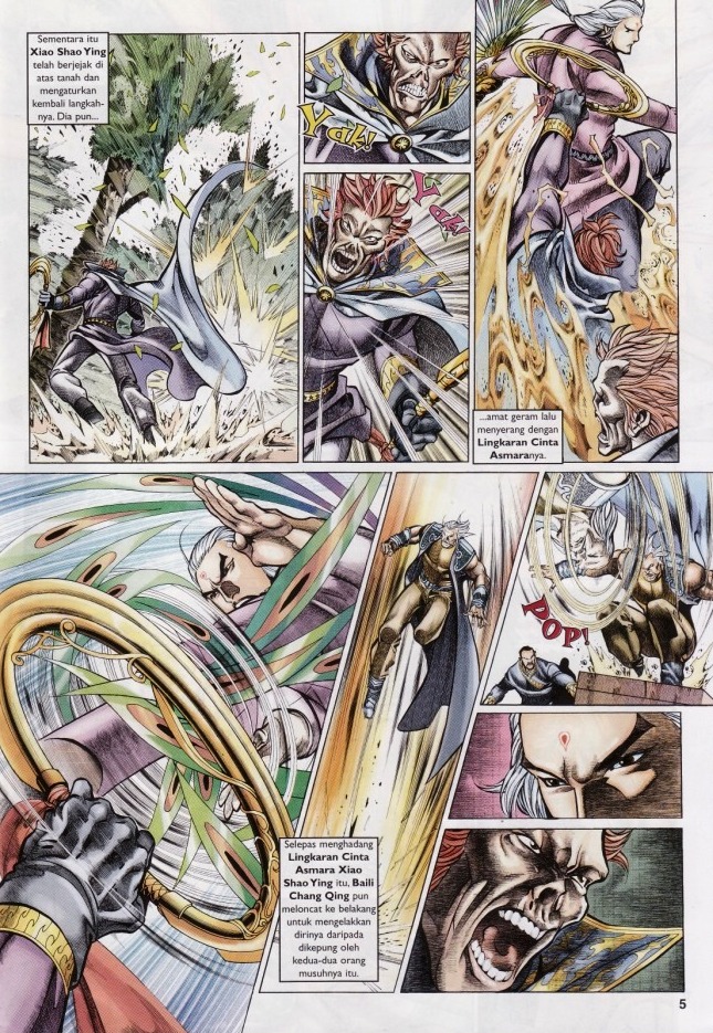 Saga Senjata: Chapter 58 - Page 5