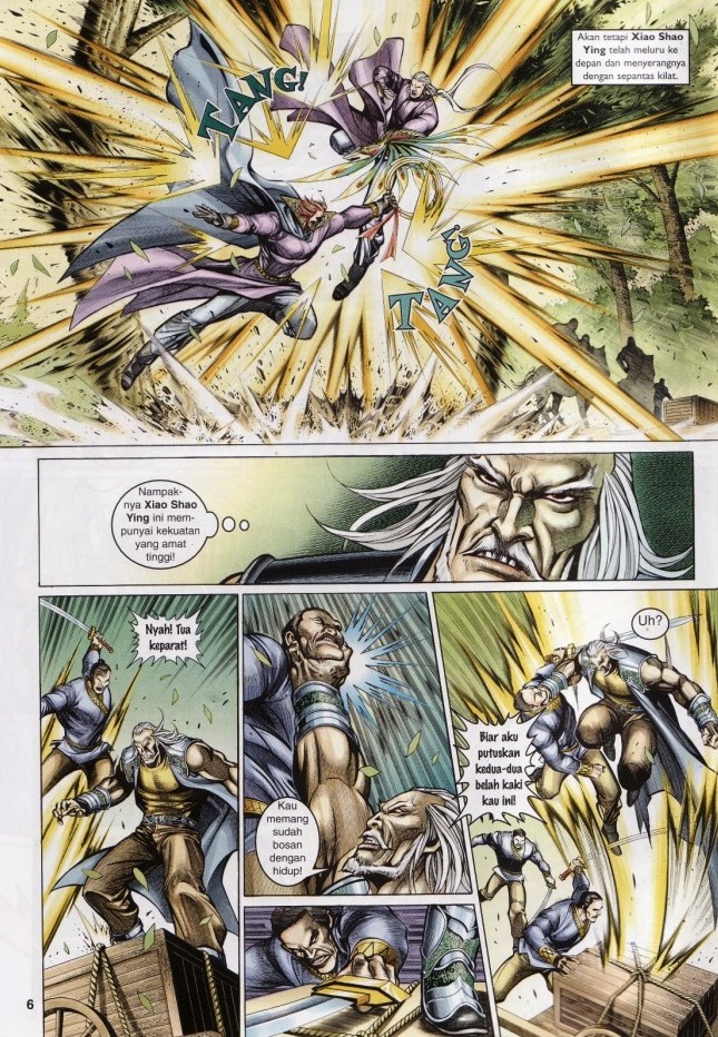 Saga Senjata: Chapter 58 - Page 6