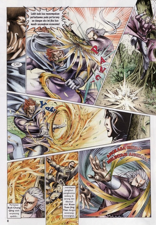 Saga Senjata: Chapter 58 - Page 8