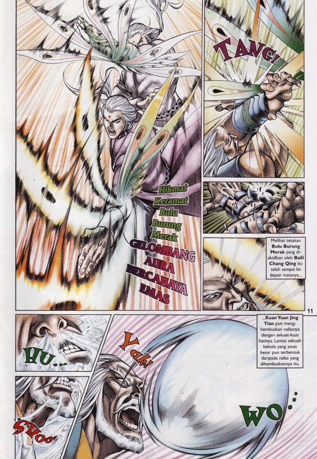 Saga Senjata: Chapter 58 - Page 11