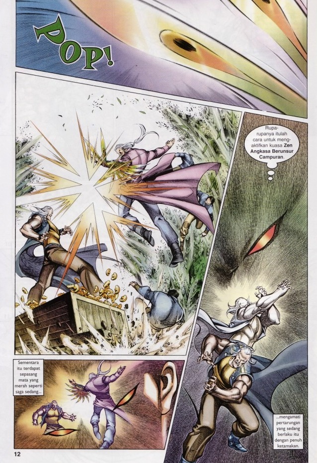 Saga Senjata: Chapter 58 - Page 12