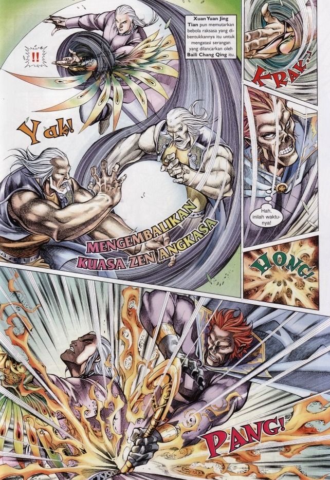 Saga Senjata: Chapter 58 - Page 13