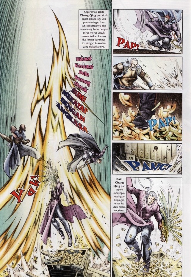 Saga Senjata: Chapter 58 - Page 16