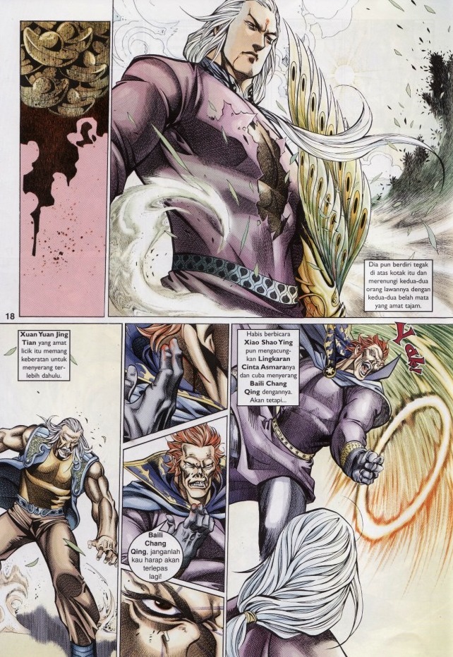 Saga Senjata: Chapter 58 - Page 18