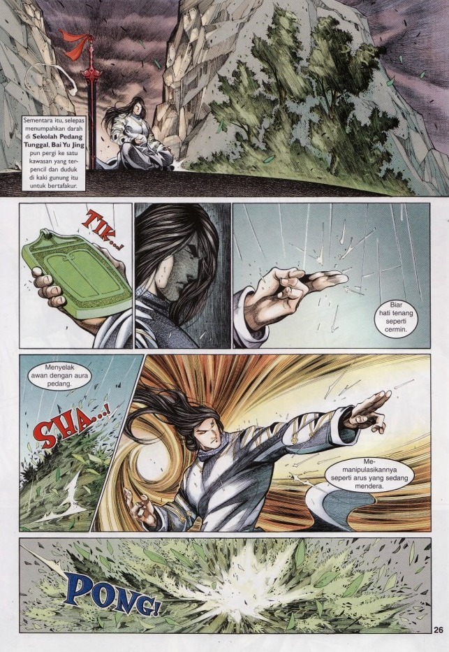 Saga Senjata: Chapter 58 - Page 26