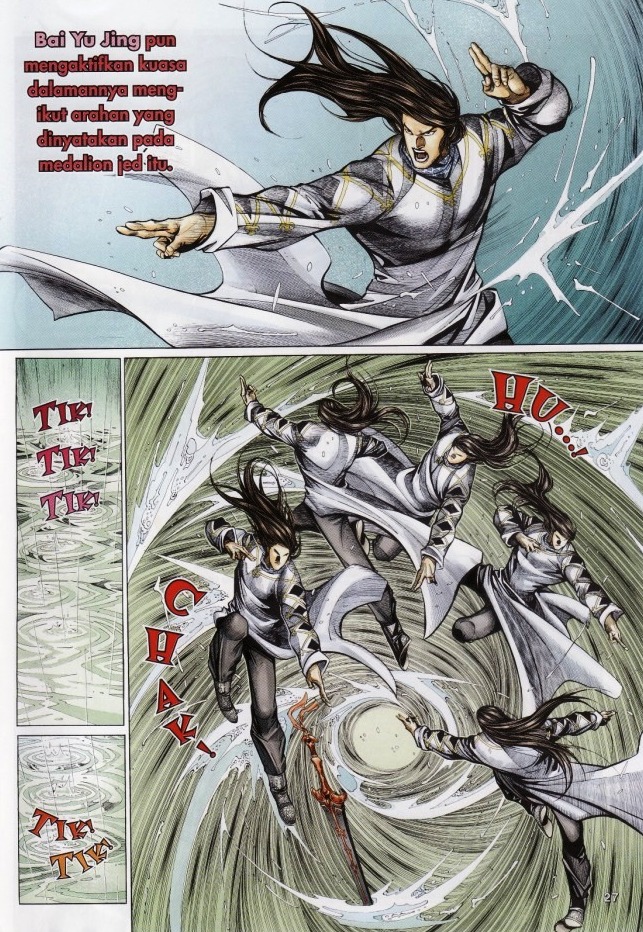 Saga Senjata: Chapter 58 - Page 27