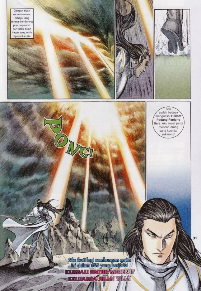 Saga Senjata: Chapter 58 - Page 31