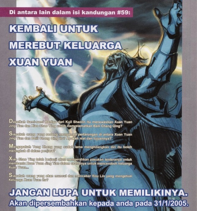 Saga Senjata: Chapter 58 - Page 32