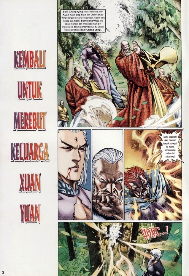 Saga Senjata: Chapter 59 - Page 2