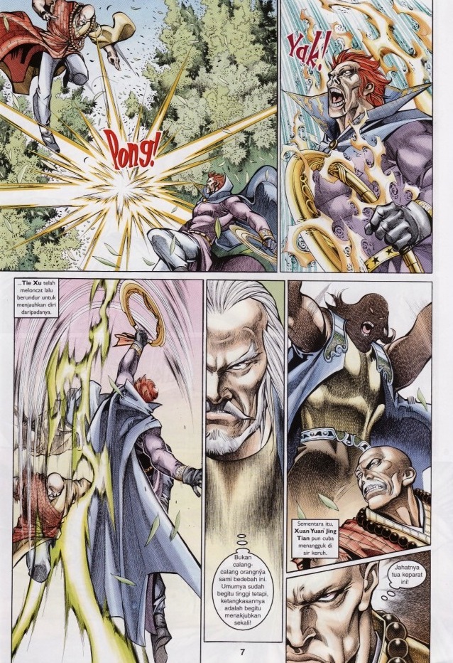 Saga Senjata: Chapter 59 - Page 7