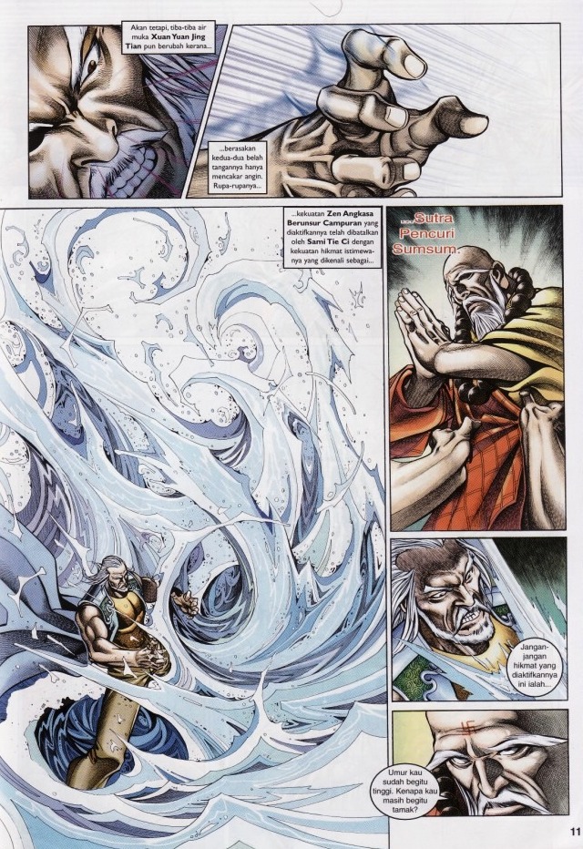 Saga Senjata: Chapter 59 - Page 11