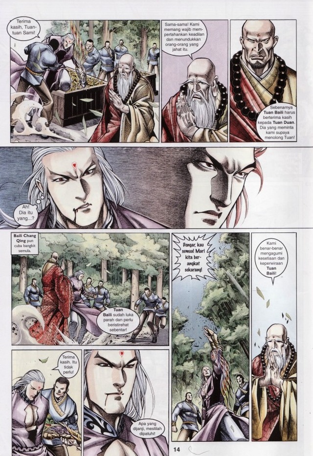 Saga Senjata: Chapter 59 - Page 14