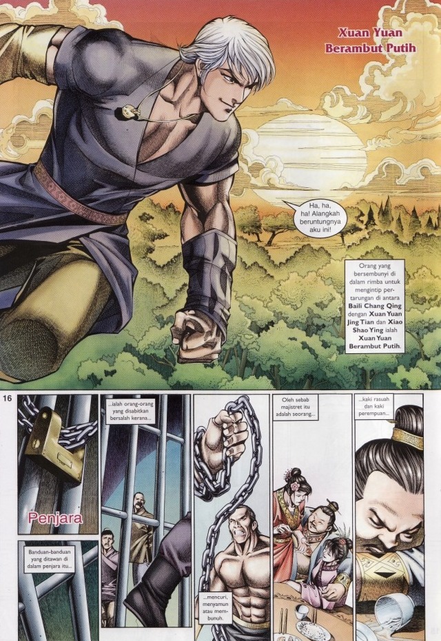 Saga Senjata: Chapter 59 - Page 16