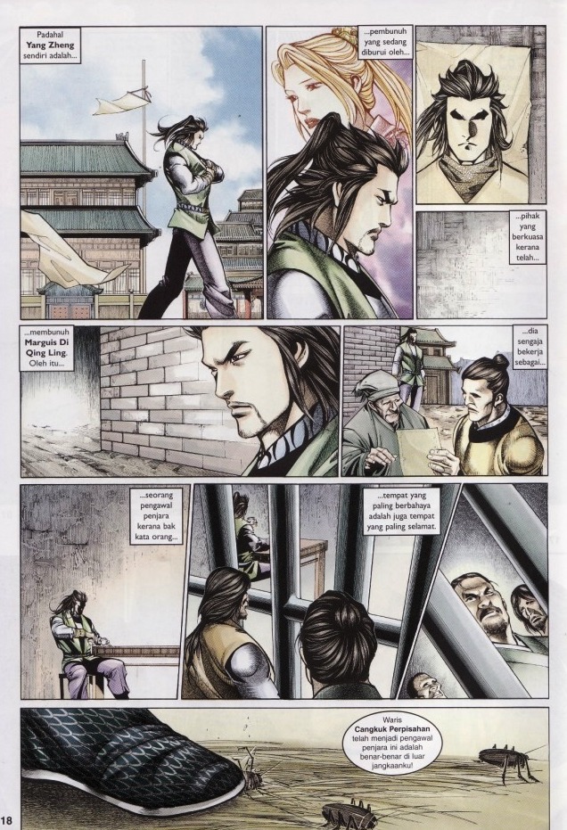 Saga Senjata: Chapter 59 - Page 18