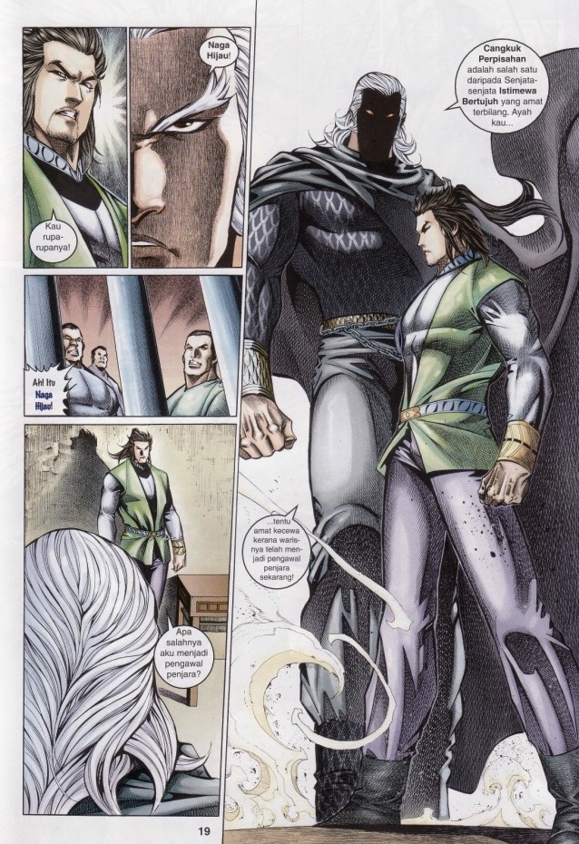 Saga Senjata: Chapter 59 - Page 19