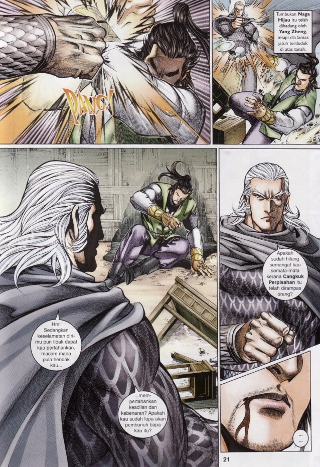 Saga Senjata: Chapter 59 - Page 21