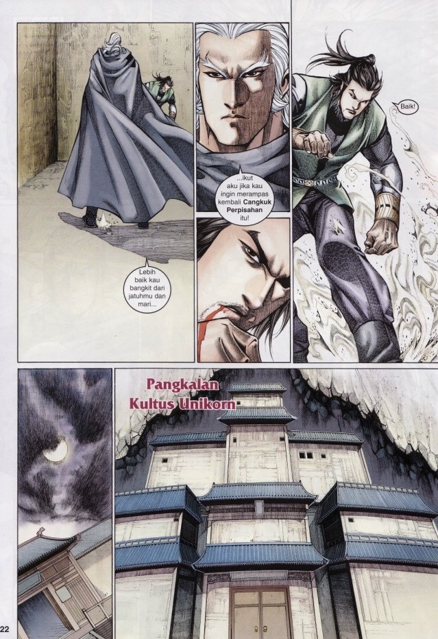 Saga Senjata: Chapter 59 - Page 22