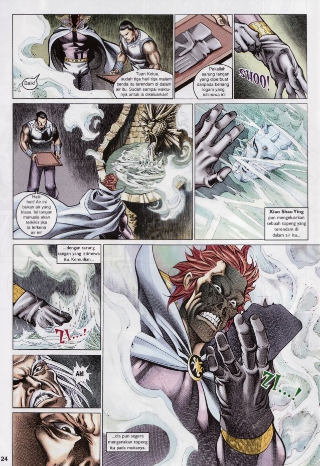 Saga Senjata: Chapter 59 - Page 24