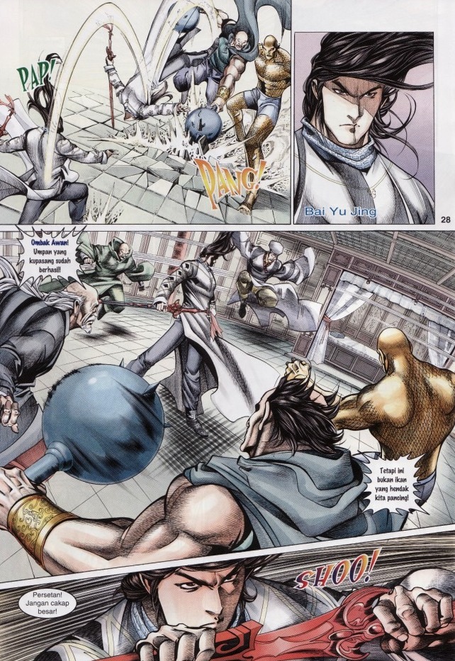 Saga Senjata: Chapter 59 - Page 28