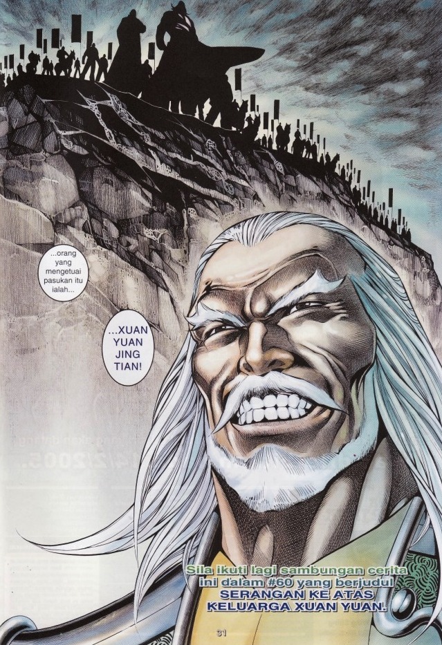 Saga Senjata: Chapter 59 - Page 31