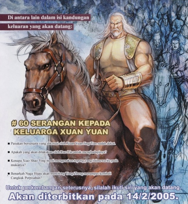 Saga Senjata: Chapter 59 - Page 32