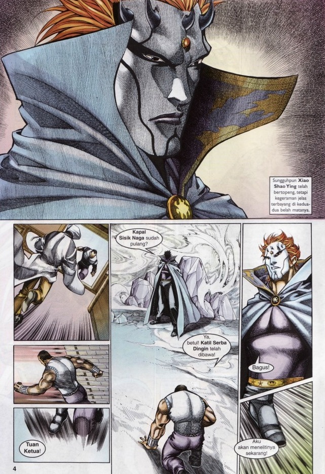 Saga Senjata: Chapter 60 - Page 4