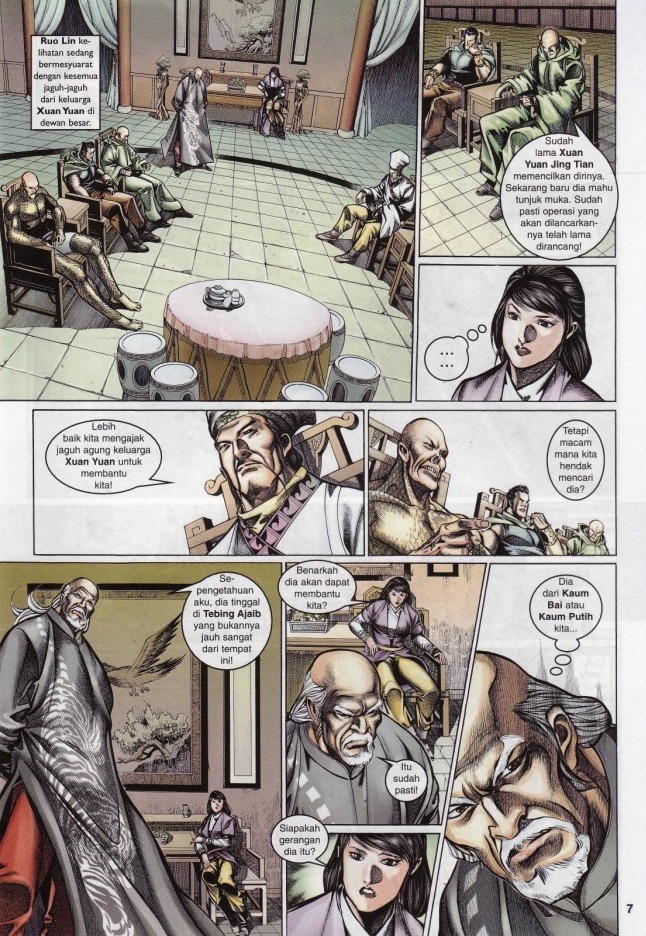 Saga Senjata: Chapter 60 - Page 7