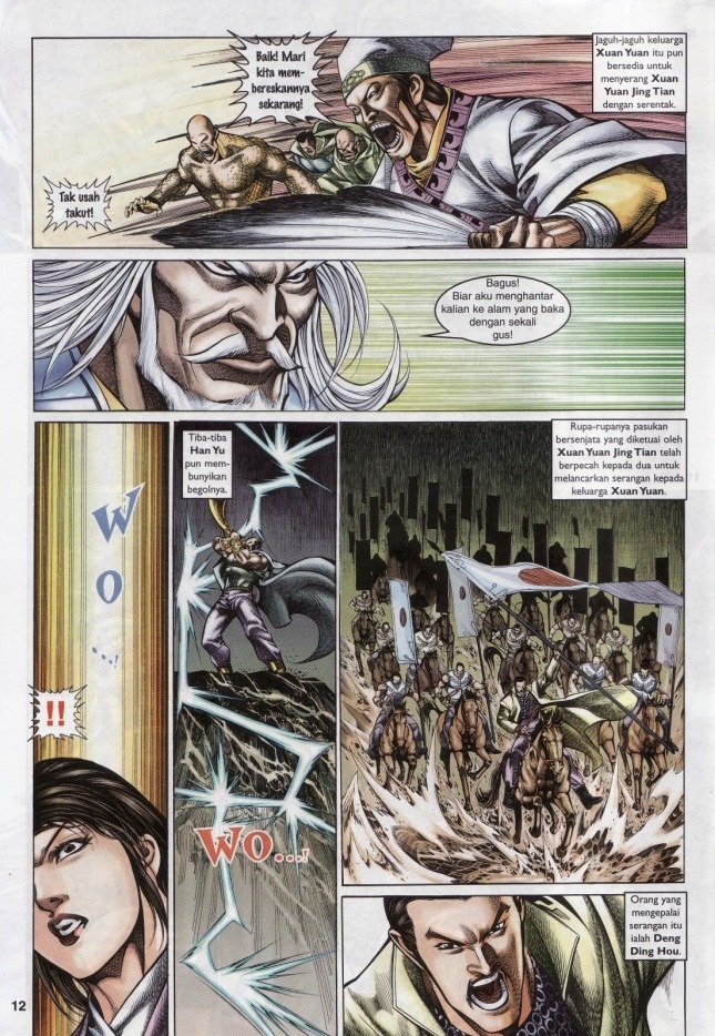 Saga Senjata: Chapter 60 - Page 12