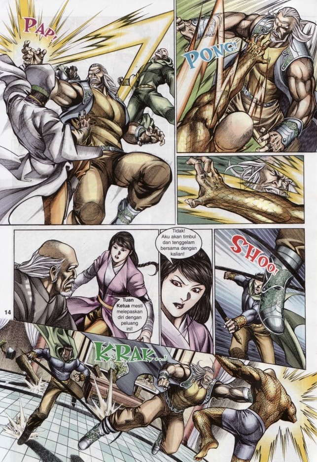 Saga Senjata: Chapter 60 - Page 14