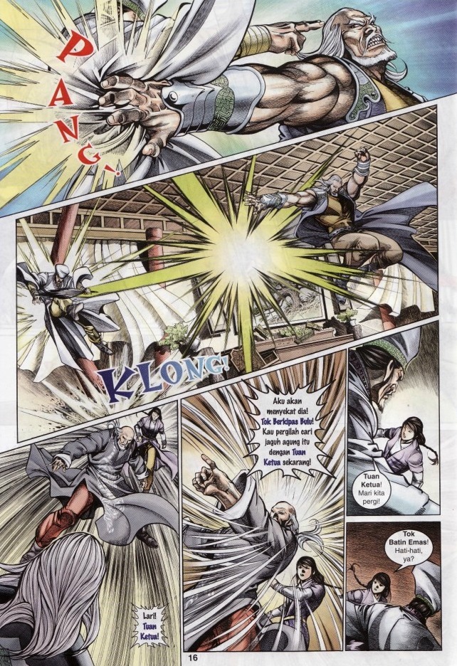 Saga Senjata: Chapter 60 - Page 16