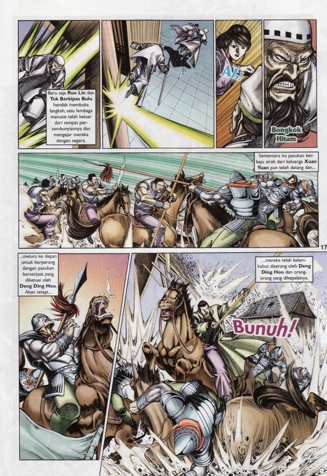 Saga Senjata: Chapter 60 - Page 17