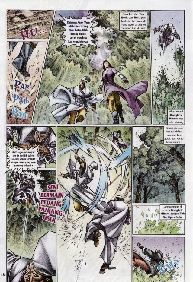 Saga Senjata: Chapter 60 - Page 18