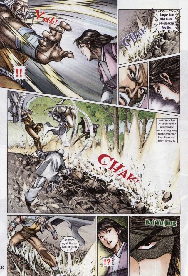 Saga Senjata: Chapter 60 - Page 20