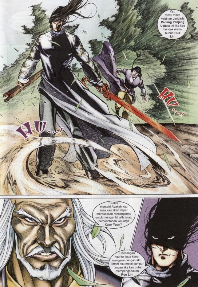 Saga Senjata: Chapter 60 - Page 21