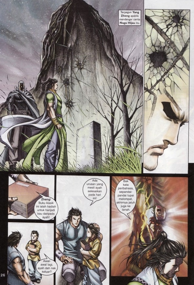 Saga Senjata: Chapter 60 - Page 26