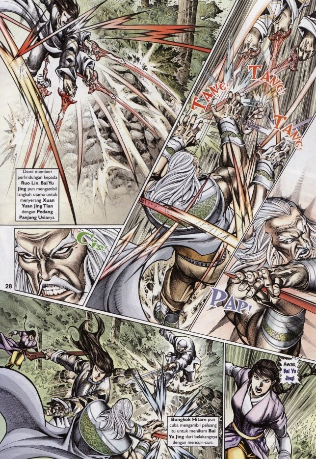 Saga Senjata: Chapter 60 - Page 28