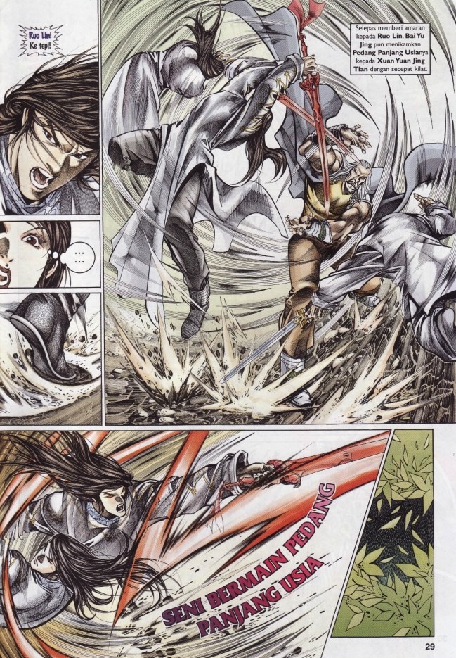 Saga Senjata: Chapter 60 - Page 29