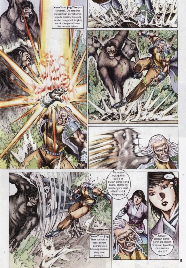 Saga Senjata: Chapter 61 - Page 5