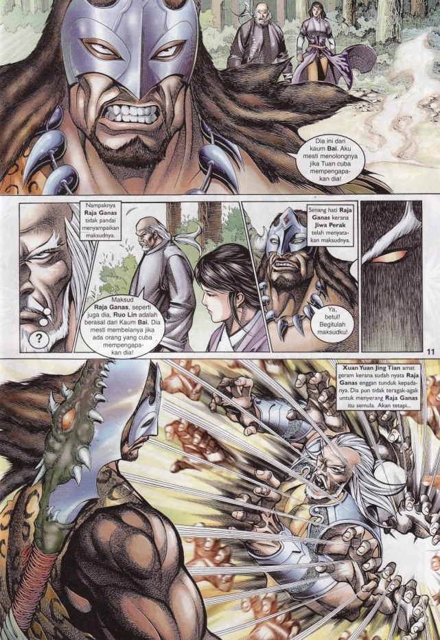 Saga Senjata: Chapter 61 - Page 11