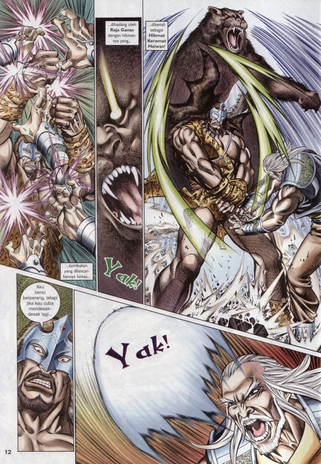 Saga Senjata: Chapter 61 - Page 12