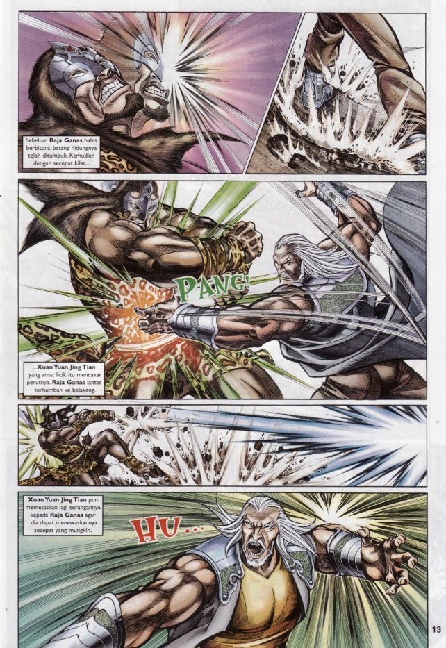 Saga Senjata: Chapter 61 - Page 13