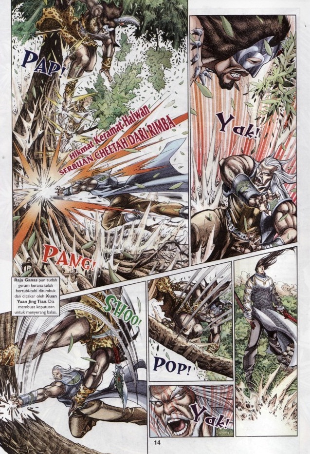 Saga Senjata: Chapter 61 - Page 14