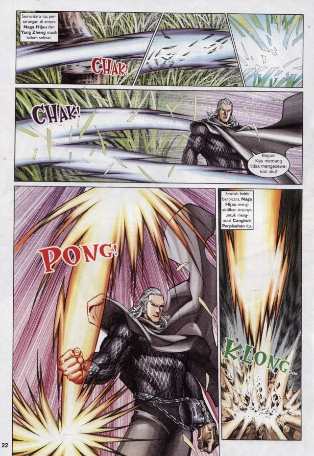 Saga Senjata: Chapter 61 - Page 22