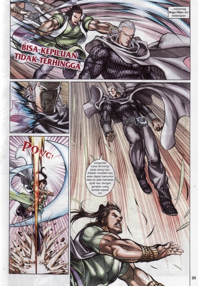 Saga Senjata: Chapter 61 - Page 25