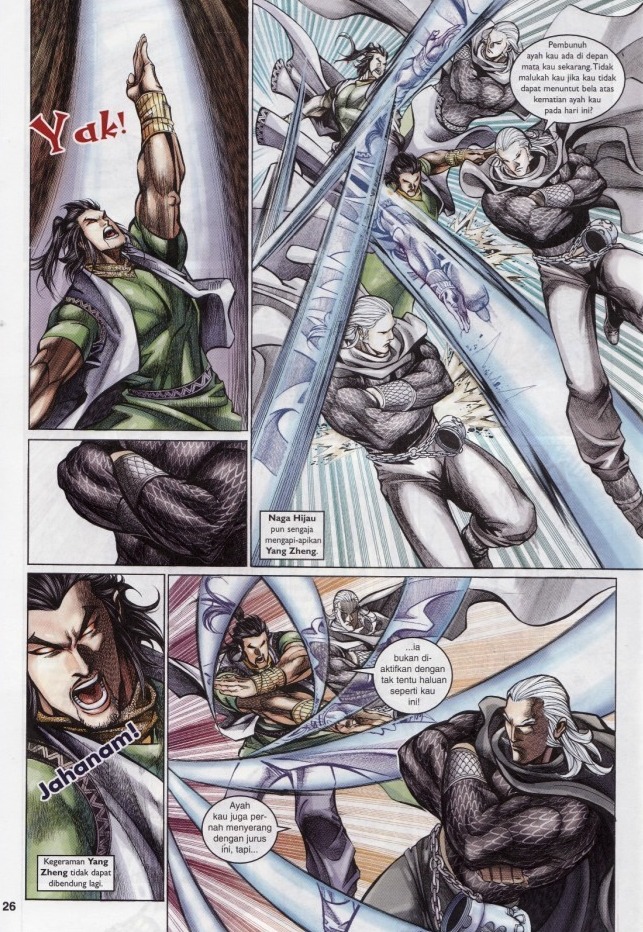 Saga Senjata: Chapter 61 - Page 26