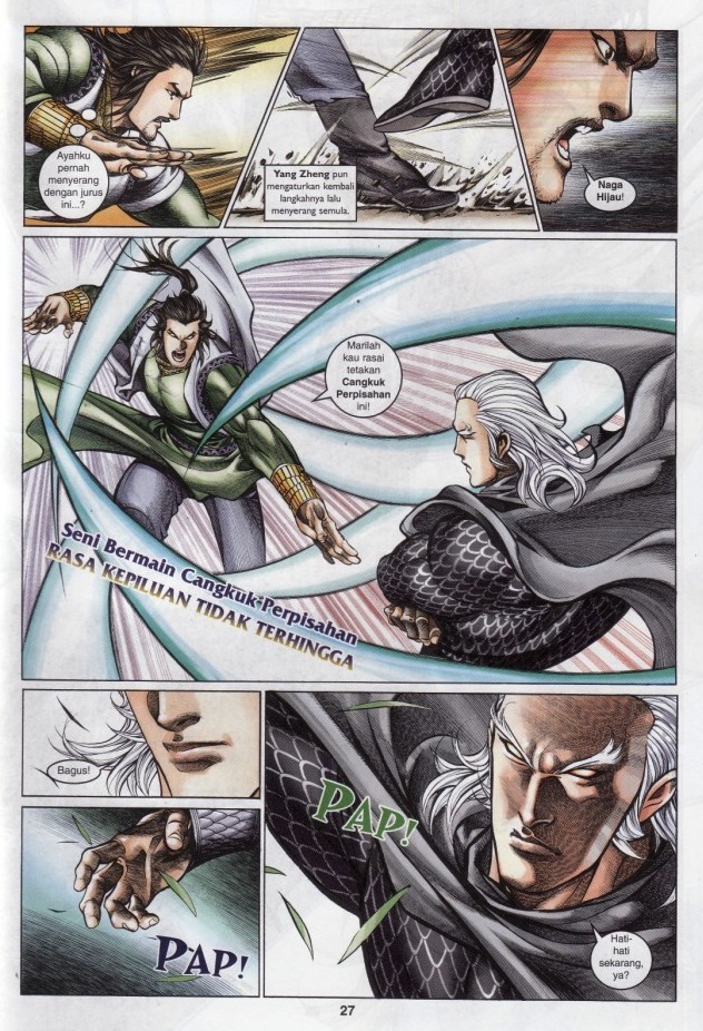 Saga Senjata: Chapter 61 - Page 27