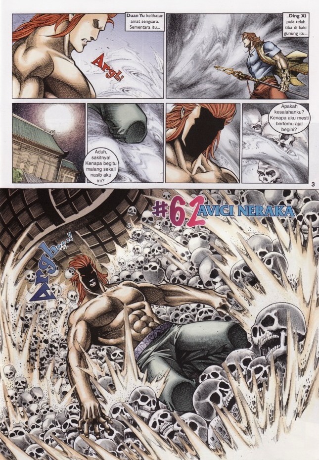 Saga Senjata: Chapter 62 - Page 3