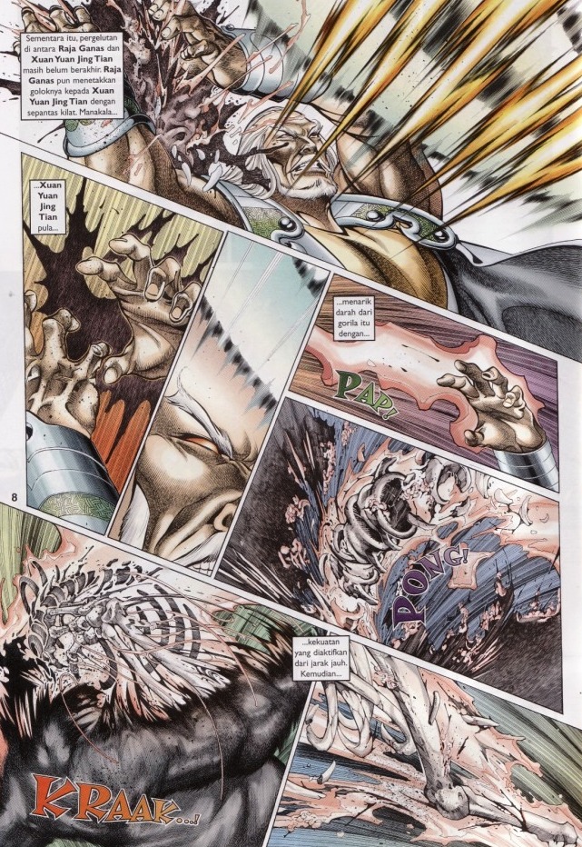 Saga Senjata: Chapter 62 - Page 8