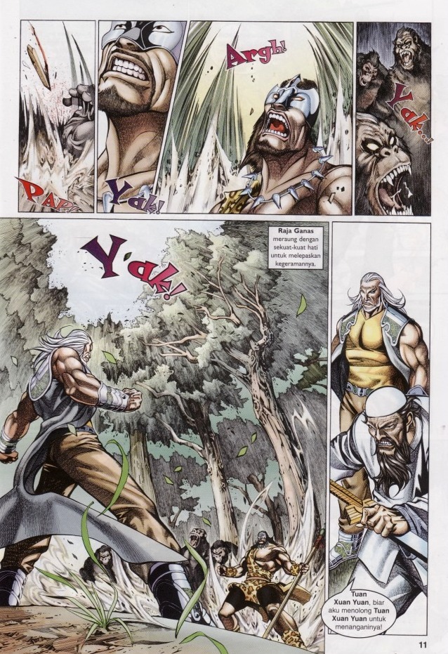 Saga Senjata: Chapter 62 - Page 11