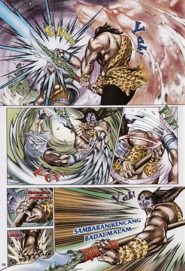 Saga Senjata: Chapter 62 - Page 18